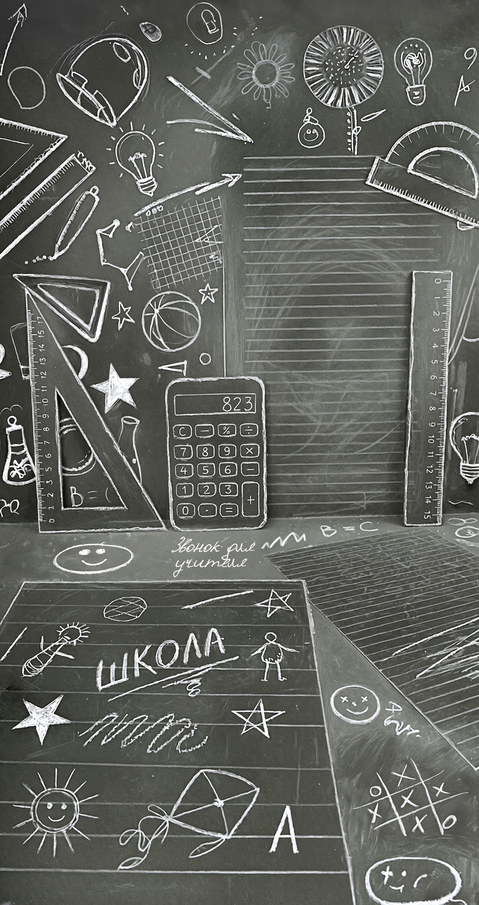 Фотозона "Моя школа" стена/пол на заказ