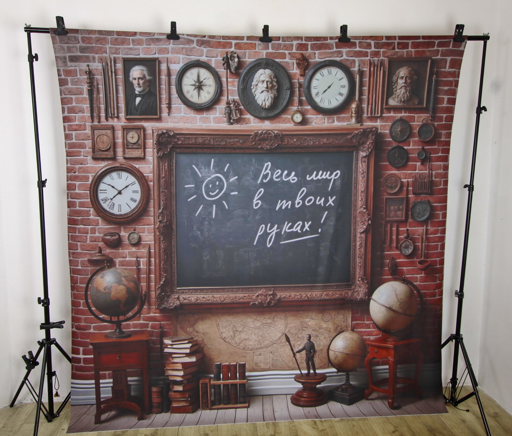 Нейрофотофон "Кабинет географии"